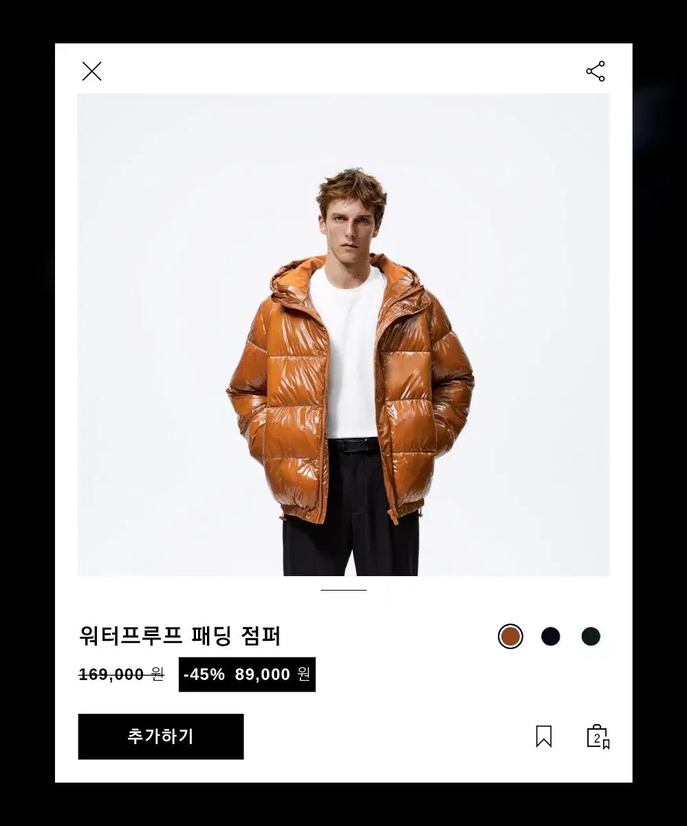 ZARA 자라 워터프루프 패딩 사이즈 교환